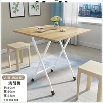 Folding table portable multi-function homework mahjong brand home with simple rental room to eat light storage