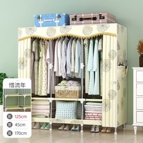 Simple wardrobe home bedroom rental room cloth wardrobe strong and durable steel pipe bold reinforcement modern simple storage