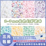 Стеклянный браслет из бусин из жемчуга ручной работы, аксессуар, аксессуары, 2-3мм