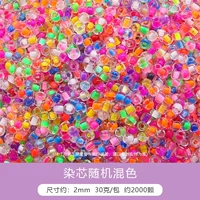 Стеклянные бусины серии с красителем / 2 мм, случайное смешивание цветов, около 2000 штук
