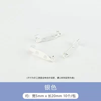 Серебряная булавка, 5mm, длина 20мм