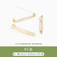 Булавка, 5.5mm, длина 35мм