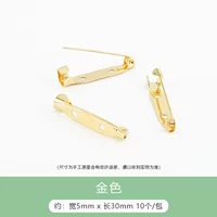 Золотая булавка, 5mm, длина 30мм