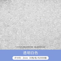 Прозрачная серия из стеклянного риса / 2 мм белых около 2000 штук