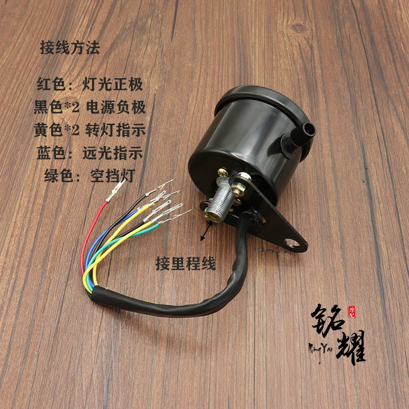 độ đồng hồ xe máy Xe máy nhạc cụ retro sửa đổi nhạc cụ đo dặm km mét LED hai màu nhạc cụ/dặm kép lắp ráp nhạc cụ đồng hồ xe điện tử công tơ mét xe máy báo sai