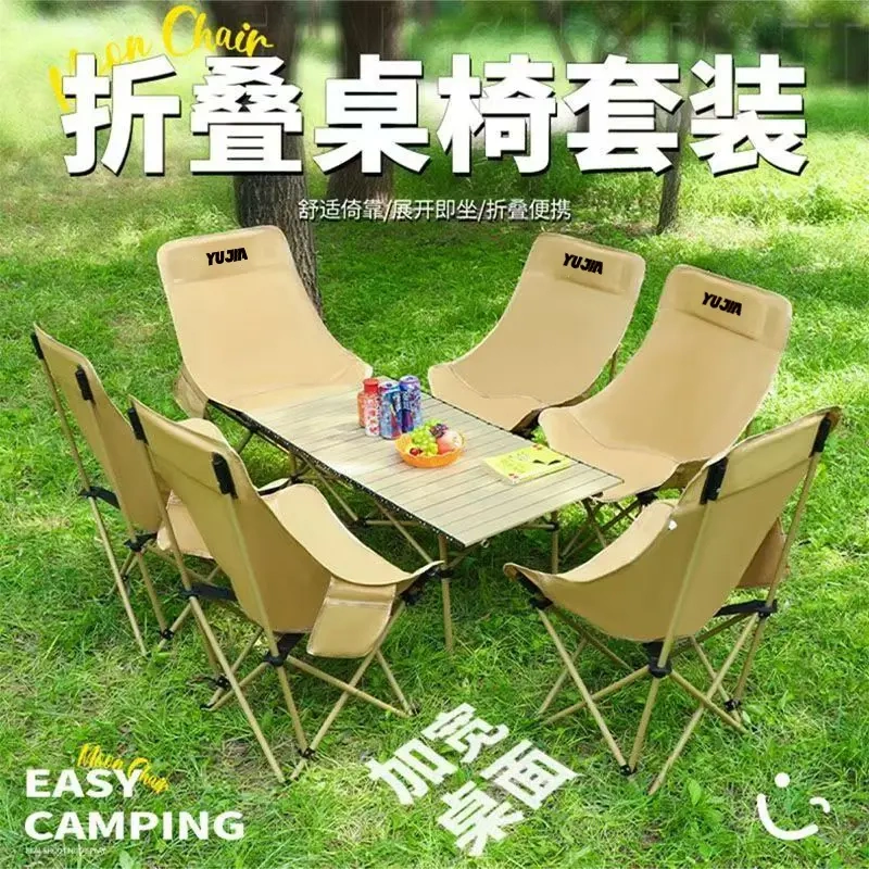 【High-Back Table and Chair Set】Outdoor Camping Table and Chair, Multifunctional, Portable, Foldable, with Headrest and Elevated Moon Chair