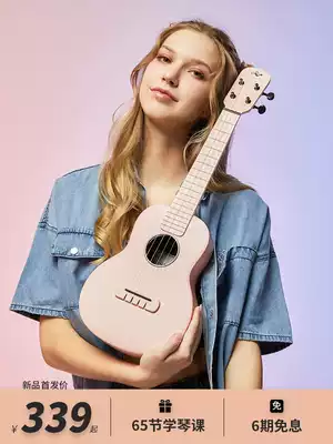 Nalu N1 carbon fiber ukulele beginner small guitar boys and girls children Students 23 inches