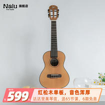 Nalu N660 Red pine veneer Ukulele professional small guitar 23 inch girls ancient style beginner