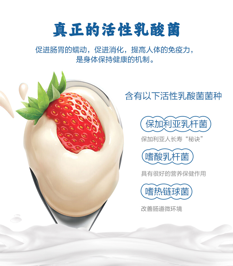 澳洲进口 Bulla 低脂益生菌冻酸奶   草莓冰激淋 1L*2 图3