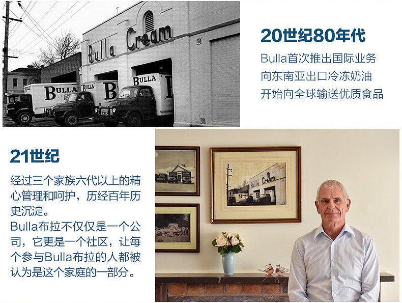 澳洲进口 Bulla 鲜奶冰激淋 1L*2桶 多口味可选 图16
