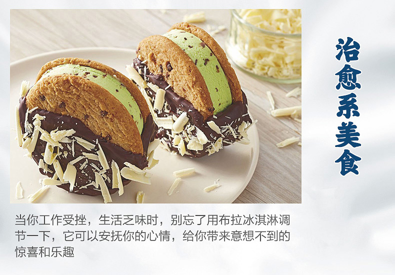 百年品牌 Bulla 澳洲莫里街 无添加蛋奶冰淇淋 1L*2桶装 图13