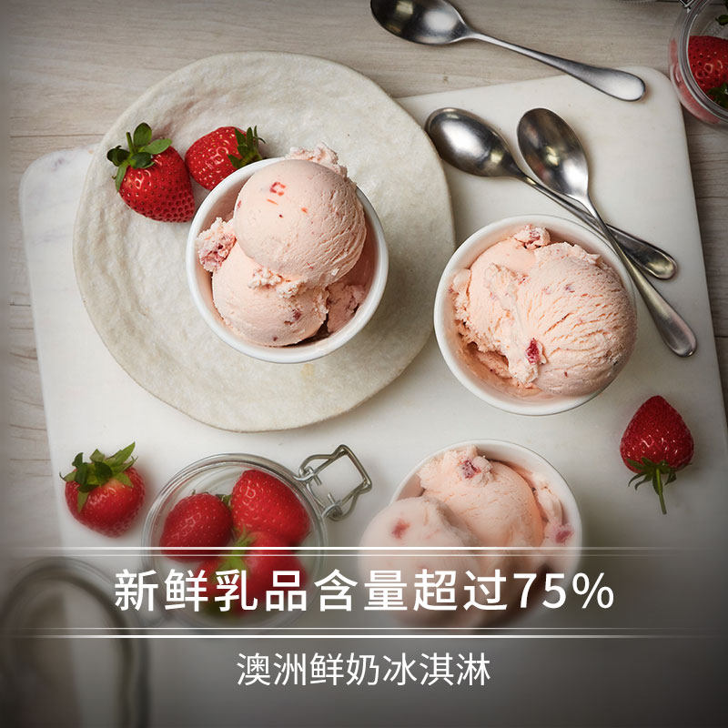 Bulla 澳洲进口 草莓味 益生菌低脂冰淇淋酸乳 1L*2桶 天猫优惠券折后¥128包邮(¥178-50)