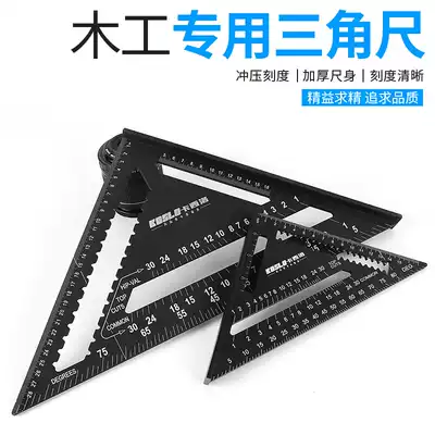 Casilo aluminum alloy triangle ruler thickened 45 large angle ruler 90 degree straight angle ruler woodworking high precision decoration tool