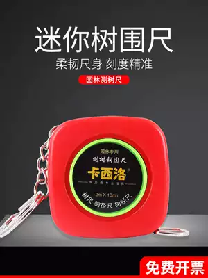 Wing ruler to measure trees, chest circumference, soft ruler, diameter, tree ruler, tree diameter, measuring tree ruler, measuring tree ruler, 2 meters, three-circumference measuring tape