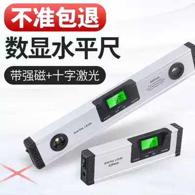 Electronic digital display laser level ruler with infrared high precision digital measuring instrument slope meter multi-function balance ruler