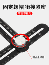 Ruler tool tooling positioning multi-function folding hole hexagonal six sampler universal ruler artifact tile folding repair