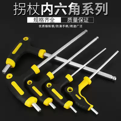 T-type Allen Wrench Single 2-5-10mm Screwdriver Ball End Flat Head Inner Six-Angle Wrench