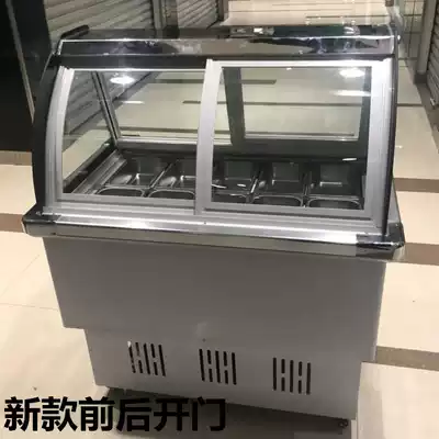 Commercial front and rear open ice porridge four fruit soup fruit fishing cool cold refrigerated display cabinet freezer duck neck Bowl Bowl chicken cabinet