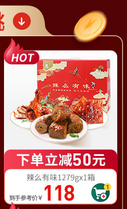 Double 12 полного сокращения пользовательская страница -_06.jpg