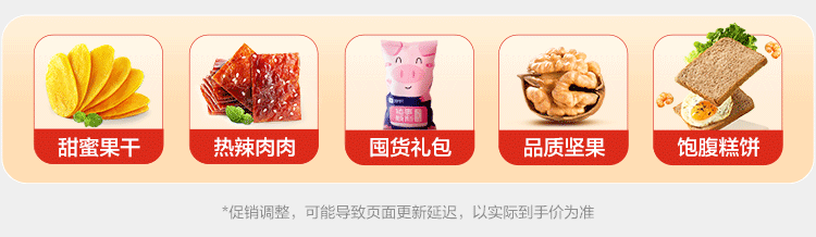 商详关联_02.gif