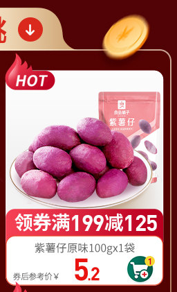 Double 12 полного сокращения пользовательская страница -_06.jpg