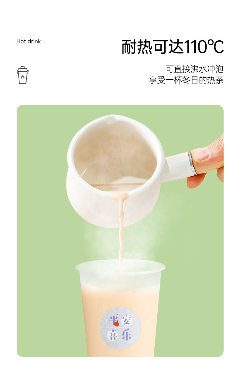 美麗雅 一次性奶茶杯帶蓋 500ml 20只裝 飲料杯 磨砂果汁杯