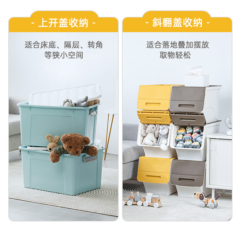 茶花 前开式翻盖收纳箱 24L*3个 图4