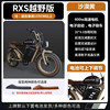 Phoenix New Model Off-Road Variable Speed Super Men's and Women's Adult Power-Assisted 73 Retro Motorcycle Electric Bike
