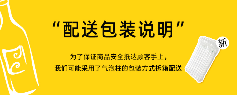 【进口】智利红酒整箱白葡萄酒750ml*6