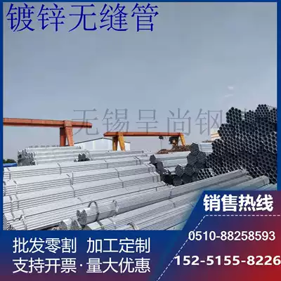 Galvanized pipe 4 points seamless galvanized pipe Water pipe Fire DN100 special DN25 galvanized pipe Hot dip galvanized steel pipe