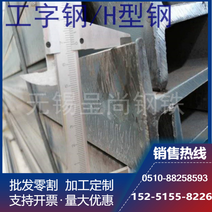 I-beam 16 channel steel galvanized C-beam photovoltaic bracket to build attic platform structure H-beam track I-beam