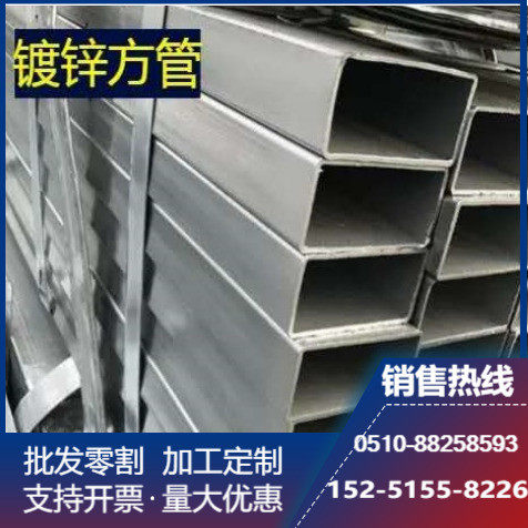 Square pipe iron pipe 100X100 galvanized square pipe stainless steel square pipe 304 black square pipe steel rectangular pipe black iron square pipe