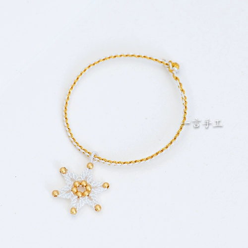 Плетеный свежий набор материалов для влюбленных, со снежинками, «сделай сам»