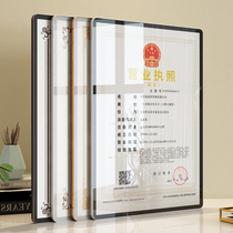 Business license box original a4 license display box Wall hanging a3 photo frame frame Industrial and commercial health license protective cover