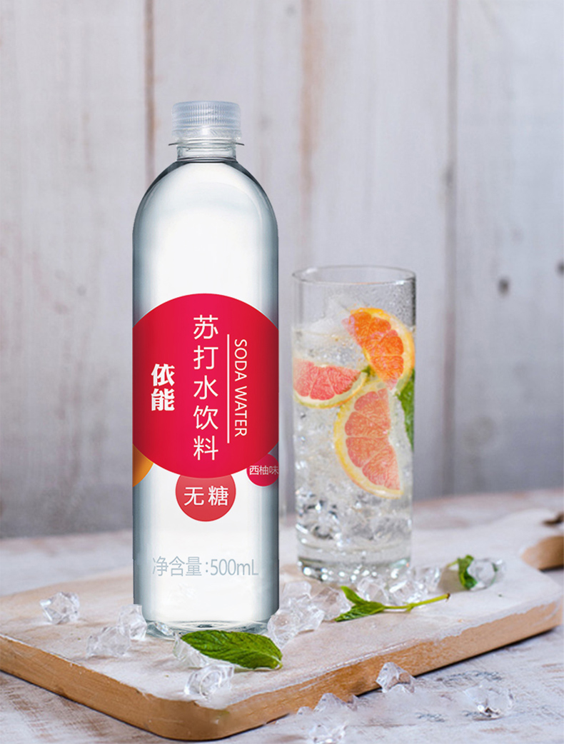 【爆品】依能西柚味苏打水500ml*24瓶