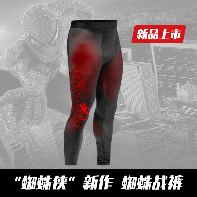 Hayabusa Hayabusa Spiderman's new pair of pants men and women anti-wear pants discolored tight pants compression pants Fitness pants