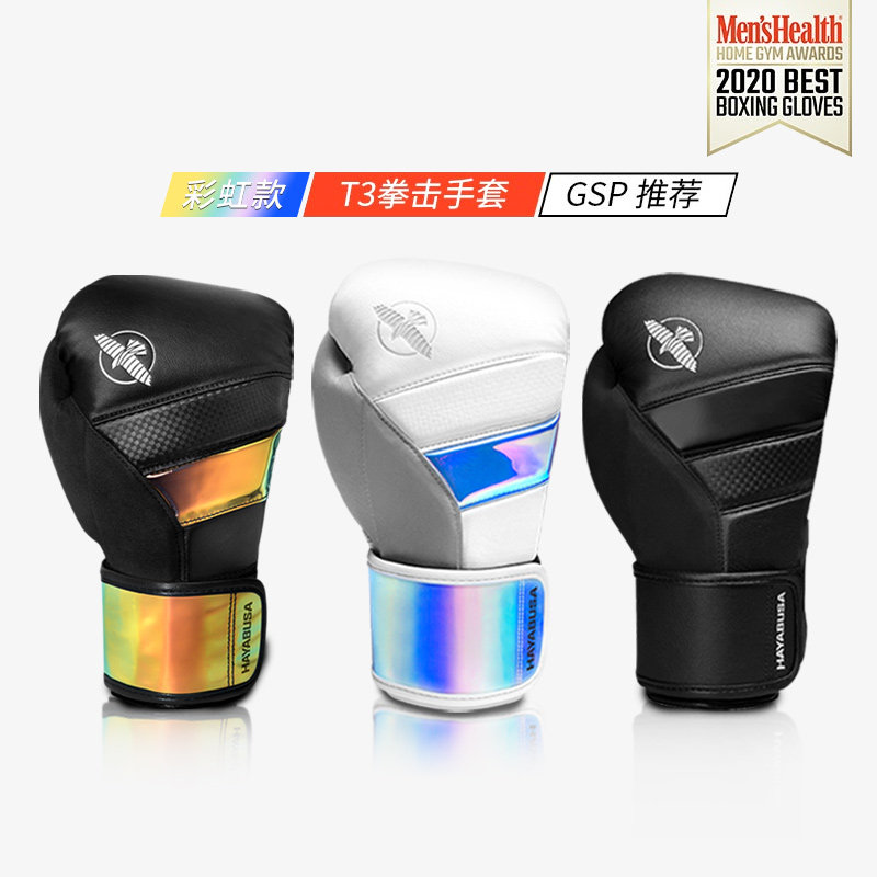 HAYABUSA Falcon Boxing Gloves T3 Men and Women Sanda Training Competition Muay Thai Fighting Professional Adult Boxing