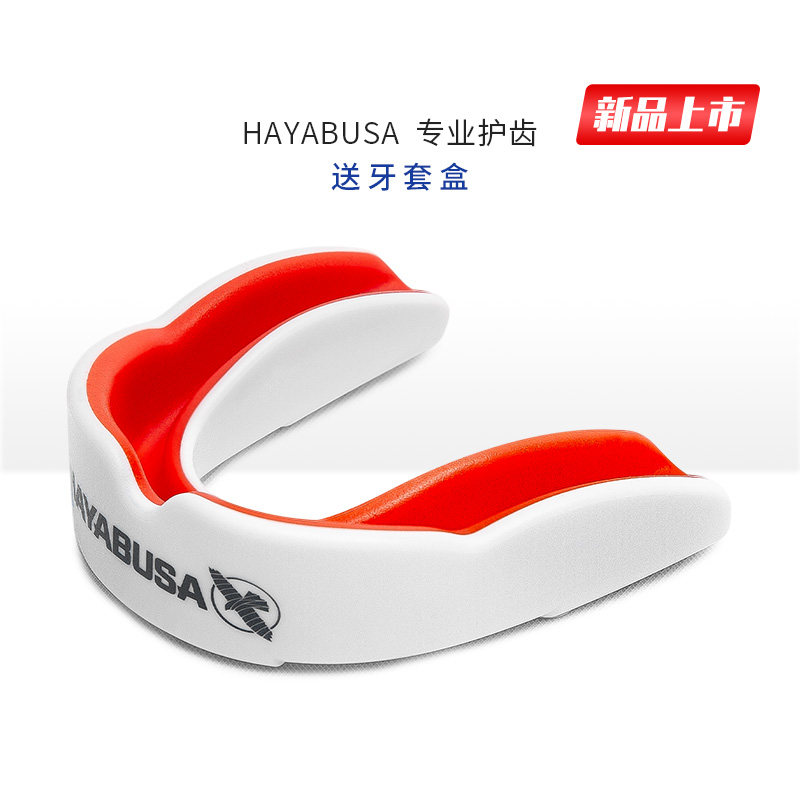 HAYABUSA Hayabusa Falconry Tooth Guard Sanda Fighting Training Muay Thai Sport Taekwondo Tooth Guard Tooth Guard Tooth Guard Tooth Guard