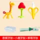 Teether Keo Cậu Bé Đồ Chơi Trẻ Em Nhỏ 12 Chuông Quay Tay Bằng Tay Silicone Cho Bé Keo Mềm Có Thể Đun Sôi Làm Dày Răng Hàm 35 - Gutta-percha / Toothbrsuh / Kem đánh răng