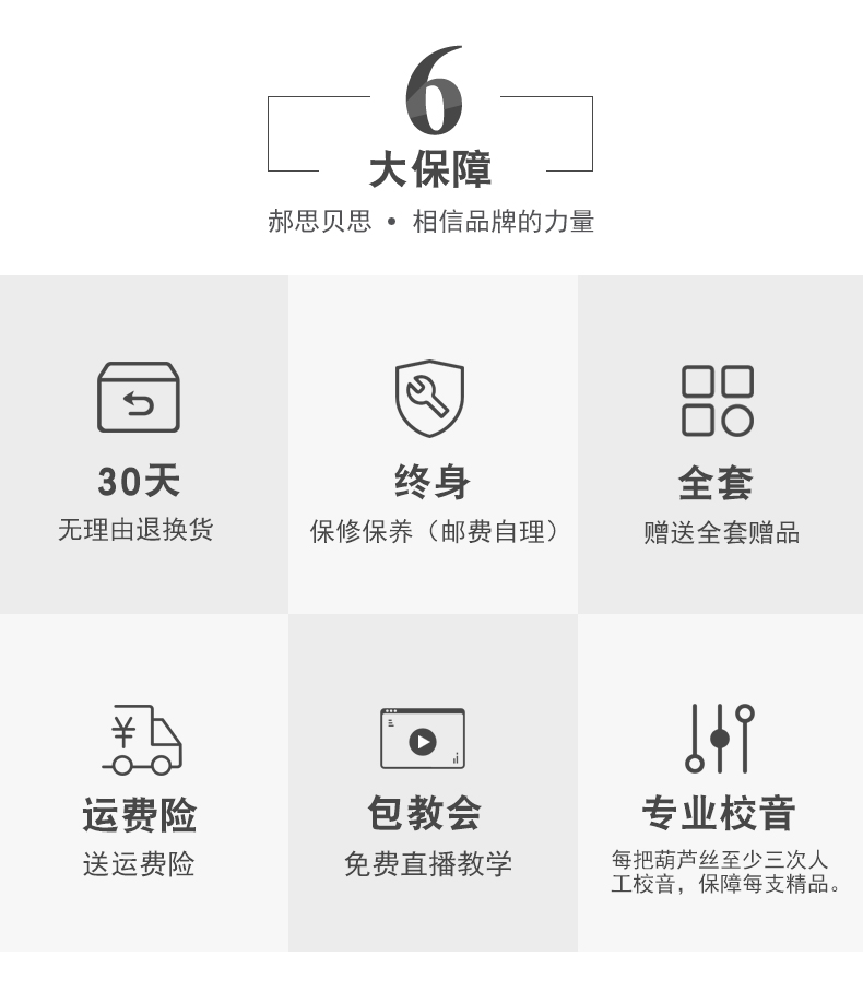 Hao Sibeisi Ống đôi màu đen và gỗ mun Bawu thổi ngang G + C giai điệu F + xuống B phạm vi mở rộng Hiệu suất chuyên nghiệp - Nhạc cụ dân tộc đàn cổ cầm giá bao nhiều