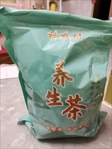 (40 packets + mug) god rural grosmomorica loquat Sydney tea fat sea chrysanthemum berry health care tea