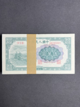 The first set is 50000 yuan with one sword and one hundred consecutive numbers.