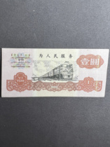 Wrong version of the one-yuan sample learning coin crafts large quantity discount