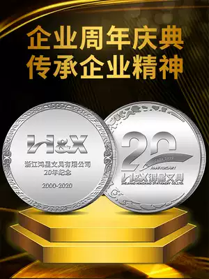 Silver coin custom anniversary celebration Sterling silver commemorative coin chapter custom enterprise listing Staff annual meeting Classmate party gift
