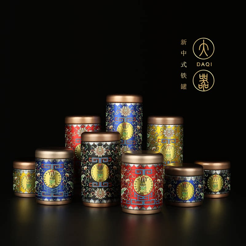Tea can tin box metal portable mini tea box creative round tin can travel anytime packing box universal