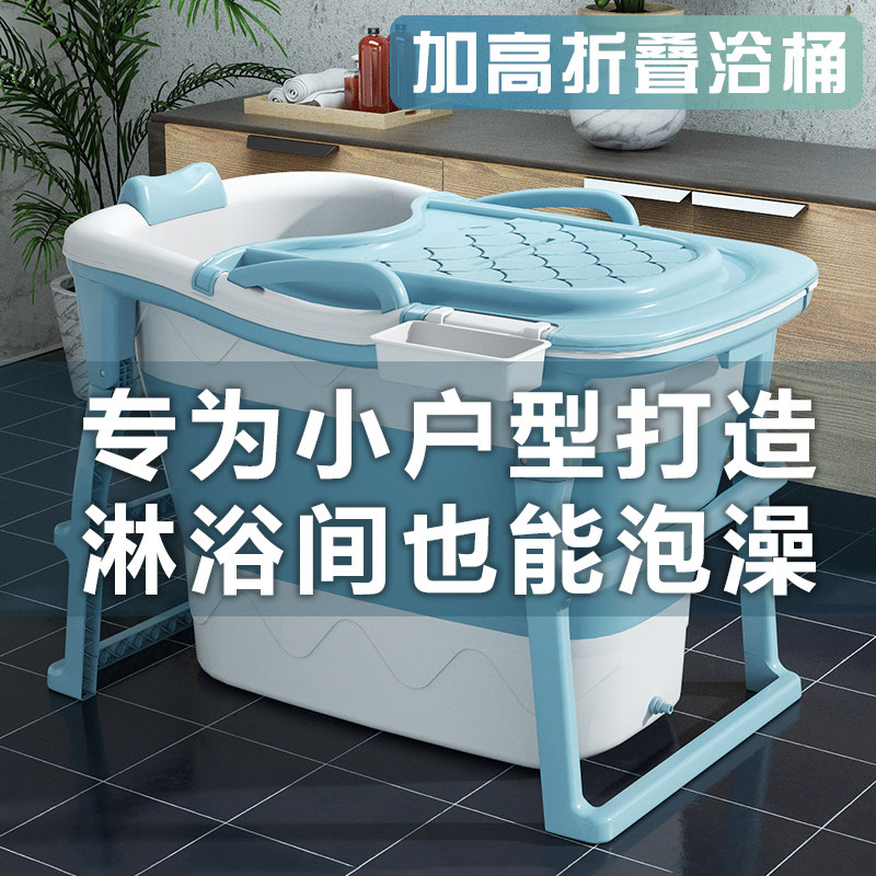 Bath tub Folded Bath Barrel Adults Soak buckets Full Sweat Sweat Steam Bath Tub Small Family bathtubs Home Bubble Bathtubs