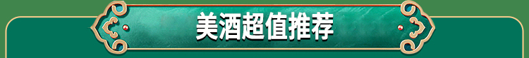 拍2件！古井贡酒经典50度白酒500ml*2