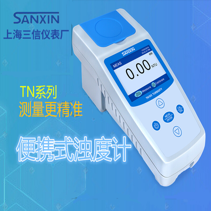 TN100TN150TN450TN500 colour screen automatic calibration of portable turbidity meter outdoor water quality-Taobao