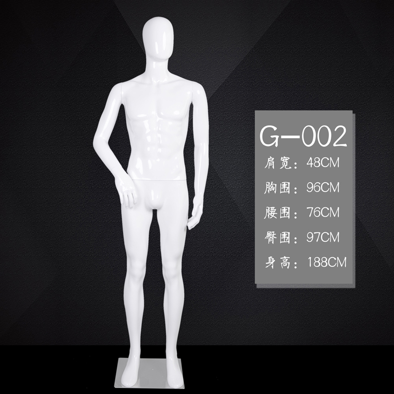 Clothing Store Model Props Male Body Bright White Male Model Han Style Human Body Shop Window Show Shelf Male Body