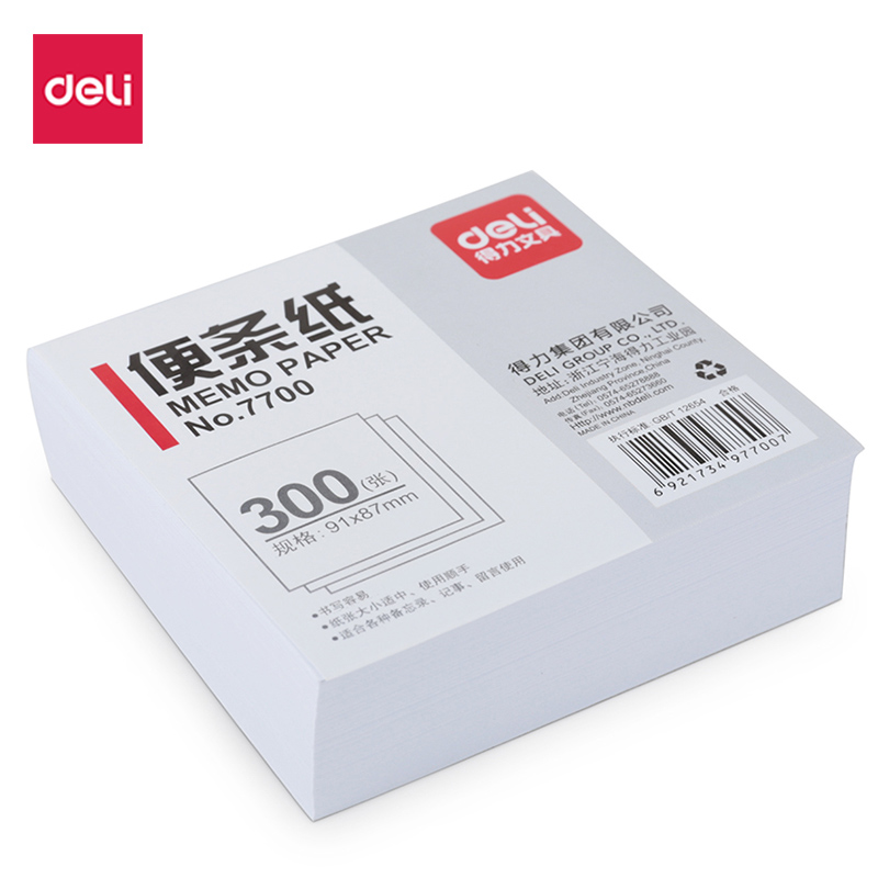 300 pieces of right-hand paper convenience post text message Note Convenience This Draft White Paper Leave White Strip Office Supplies Stationery